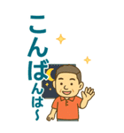はつらつシニア✨老眼でもくっきりBIG:男（個別スタンプ：37）