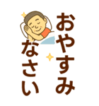 はつらつシニア✨老眼でもくっきりBIG:男（個別スタンプ：38）