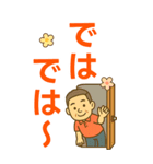 はつらつシニア✨老眼でもくっきりBIG:男（個別スタンプ：39）