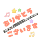 おしゃべりな可愛い楽器♡（個別スタンプ：8）