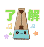 おしゃべりな可愛い楽器♡（個別スタンプ：10）