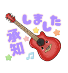 おしゃべりな可愛い楽器♡（個別スタンプ：12）
