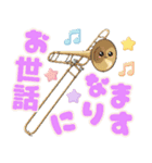 おしゃべりな可愛い楽器♡（個別スタンプ：13）