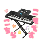 おしゃべりな可愛い楽器♡（個別スタンプ：14）
