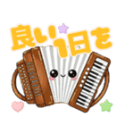 おしゃべりな可愛い楽器♡（個別スタンプ：16）