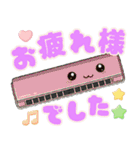 おしゃべりな可愛い楽器♡（個別スタンプ：20）