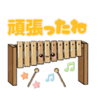 おしゃべりな可愛い楽器♡（個別スタンプ：23）