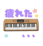 おしゃべりな可愛い楽器♡（個別スタンプ：26）