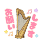 おしゃべりな可愛い楽器♡（個別スタンプ：35）