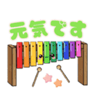 おしゃべりな可愛い楽器♡（個別スタンプ：38）