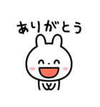 いつでも「ありがとう」を伝えたい☆（個別スタンプ：1）