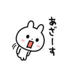 いつでも「ありがとう」を伝えたい☆（個別スタンプ：2）