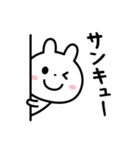 いつでも「ありがとう」を伝えたい☆（個別スタンプ：7）