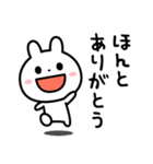 いつでも「ありがとう」を伝えたい☆（個別スタンプ：8）