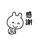 いつでも「ありがとう」を伝えたい☆（個別スタンプ：9）