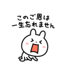 いつでも「ありがとう」を伝えたい☆（個別スタンプ：11）