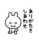 いつでも「ありがとう」を伝えたい☆（個別スタンプ：14）
