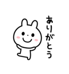 いつでも「ありがとう」を伝えたい☆（個別スタンプ：15）
