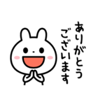いつでも「ありがとう」を伝えたい☆（個別スタンプ：16）