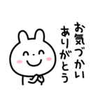 いつでも「ありがとう」を伝えたい☆（個別スタンプ：17）