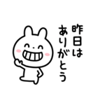 いつでも「ありがとう」を伝えたい☆（個別スタンプ：20）