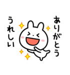 いつでも「ありがとう」を伝えたい☆（個別スタンプ：21）