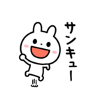 いつでも「ありがとう」を伝えたい☆（個別スタンプ：22）
