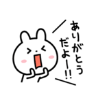 いつでも「ありがとう」を伝えたい☆（個別スタンプ：23）