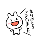 いつでも「ありがとう」を伝えたい☆（個別スタンプ：24）