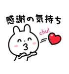 いつでも「ありがとう」を伝えたい☆（個別スタンプ：28）