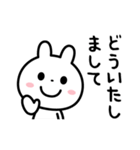 いつでも「ありがとう」を伝えたい☆（個別スタンプ：35）