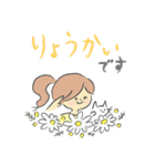 花ねこガール（個別スタンプ：4）
