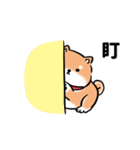 しばまるまる-あかしばのにちじょう（個別スタンプ：9）