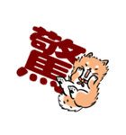 しばまるまる-あかしばのにちじょう（個別スタンプ：25）