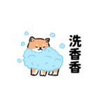 しばまるまる-あかしばのにちじょう（個別スタンプ：35）