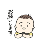 もっちり担当大臣2（個別スタンプ：2）