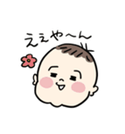 もっちり担当大臣2（個別スタンプ：3）