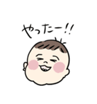もっちり担当大臣2（個別スタンプ：4）