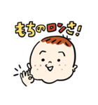 もっちり担当大臣2（個別スタンプ：5）