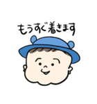 もっちり担当大臣2（個別スタンプ：12）