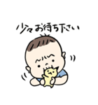もっちり担当大臣2（個別スタンプ：14）