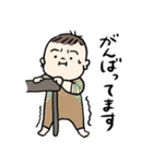 もっちり担当大臣2（個別スタンプ：17）