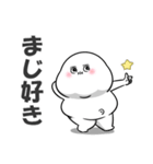 ぽっちゃりした白丸赤太郎(好きすぎてる)（個別スタンプ：5）