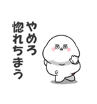 ぽっちゃりした白丸赤太郎(好きすぎてる)（個別スタンプ：7）