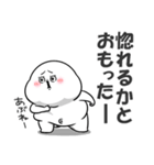 ぽっちゃりした白丸赤太郎(好きすぎてる)（個別スタンプ：8）