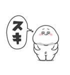 ぽっちゃりした白丸赤太郎(好きすぎてる)（個別スタンプ：9）