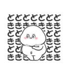 ぽっちゃりした白丸赤太郎(好きすぎてる)（個別スタンプ：13）