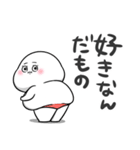 ぽっちゃりした白丸赤太郎(好きすぎてる)（個別スタンプ：16）