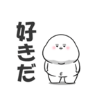 ぽっちゃりした白丸赤太郎(好きすぎてる)（個別スタンプ：19）
