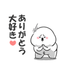 ぽっちゃりした白丸赤太郎(好きすぎてる)（個別スタンプ：23）